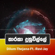 tharaka-duwille-dilum-thejana-ravi-jay tharaka-duwille-dilum-thejana-ravi-jay