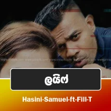 Life - Hasini Samuel Ft Fill T Life - Hasini Samuel Ft Fill T