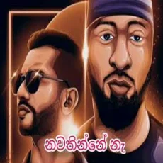 Nawathinne Na - Shoky Boy Ft K Mac Nawathinne Na - Shoky Boy Ft K Mac