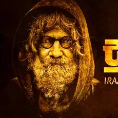Suratha - IRAJ Ft Killer B & Kaizer Suratha - IRAJ Ft Killer B & Kaizer