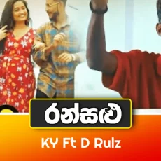 Ransalu - Bobby KY Ft D Rulz Ransalu - Bobby KY Ft D Rulz