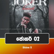 Joker 2 - Shine X Joker 2 - Shine X