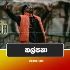 Kalpana - Dopeskain Kalpana - Dopeskain