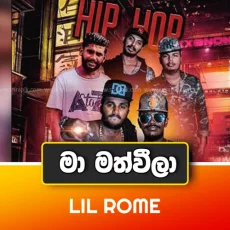 Maa Mathweela - Lil Rome Maa Mathweela - Lil Rome