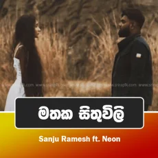 Mathaka Sithuwili - Api Balan Imu Sinhala Rap Mathaka Sithuwili - Api Balan Imu Sinhala Rap