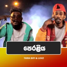 PERALIYA - THIRA BOY & LUVIZ PERALIYA - THIRA BOY & LUVIZ