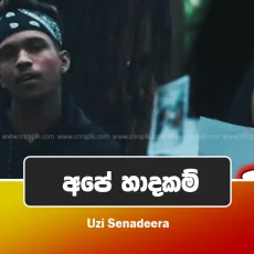 Ape Hadhakam - Uzi Senadeera Ape Hadhakam - Uzi Senadeera