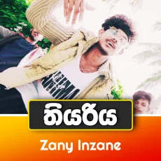 Thiyariya - Zany Inzane x Leo Leopard x Pridy Boy Thiyariya - Zany Inzane x Leo Leopard x Pridy Boy