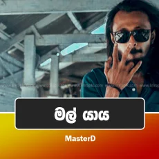Mal Yaaya - MasterD Mal Yaaya - MasterD