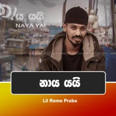 Naaya Yai - Lil Rome Naaya Yai - Lil Rome