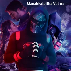 Yo Yo Saga Rap Number 17 - Manakkalpitha Yo Yo Saga Rap Number 17 - Manakkalpitha