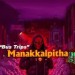 Bus Trips - Manakkalpitha