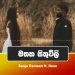 Mathaka Sithuwili - Api Balan Imu Sinhala Rap