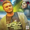 Kathawa - Surendra Perera