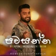 Pawasanna - Romesh Sugathapala