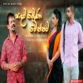 Sandata Thibuna Niwannata - Chandana Liyanarachchi Ft Thakshila Wijewardana