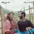 Joodu Daala Yan - Gajindu Fonseka