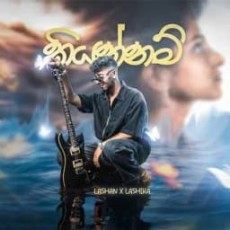 Kiyannam - Lashan Herath