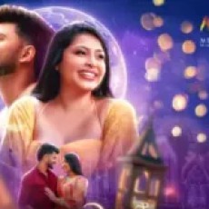 Mage Heene - Sachini Ranawaka