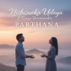 Parthana - Nishshanka Udaya, Ranga Weerasekara