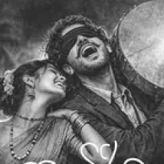 Hamuta Virinduwak - Arjumann