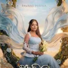 Awalu Mawa Hoyagena - Pavani Perera