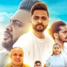 Kana Kesbewo Sagare - Mangala Denex