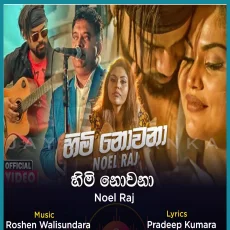 Himi Nowana - Noel Raj Himi Nowana - Noel Raj