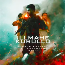 Ill Mahe Kurullo - Nisala Kavinda Ill Mahe Kurullo - Nisala Kavinda