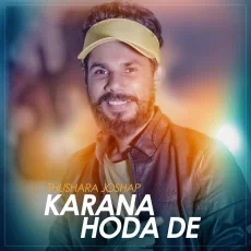 Karana Honda De - Thushara Joshap Karana Honda De - Thushara Joshap
