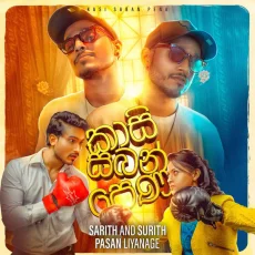 Kasi Saban Pena - Sarith and Surith Kasi Saban Pena - Sarith and Surith