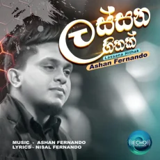 Lassana Hithak - Ashan Fernando Lassana Hithak - Ashan Fernando