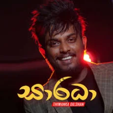 Saradha - Thiwanka Dilshan Saradha - Thiwanka Dilshan