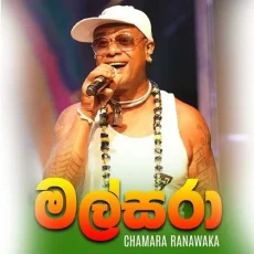 Malsara - Chamara Ranawaka Malsara - Chamara Ranawaka