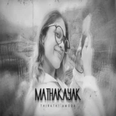 Mathakayak - Thirathi Amoda Mathakayak - Thirathi Amoda