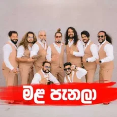 Mala Panala (Live) - Allwrite Mala Panala (Live) - Allwrite