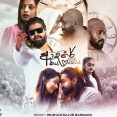 Adare Miya Noyai - Manej Sanjaya Adare Miya Noyai - Manej Sanjaya