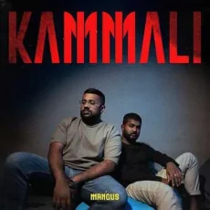 Kammali (Mangus) - Mangus Kammali (Mangus) - Mangus