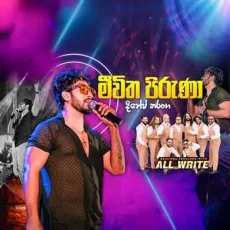 Meewitha Piruna (Live with All Write) - Dinesh Tharanga Meewitha Piruna (Live with All Write) - Dinesh Tharanga