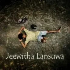 Jeewitha Lansuwa - Podi Banti Jeewitha Lansuwa - Podi Banti