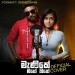 Manike Mage Hithe Cover - Yohani ft Satheeshan Rathnayake