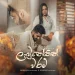 Labunothin Waram - Shanuka Ekanayake Ft Hashmi Sathnara