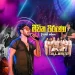 Meewitha Piruna (Live with All Write) - Dinesh Tharanga
