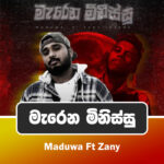 Marena Minissu – Mp3 Download – Maduwa Ft Zany