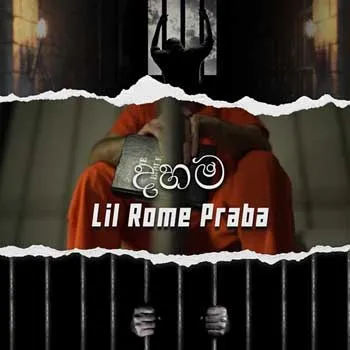 Dahama-Rap-Lil-Rome