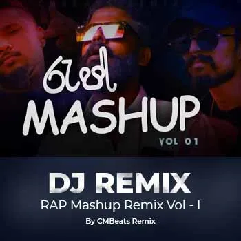 Rap-Mashup-Vol-01-CM-Beats-Cover